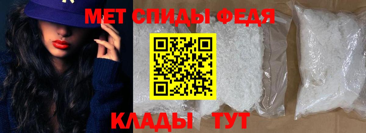 Amphetamine  Вход с VPN  Соль-Илецк  Amphetamine Розовый 