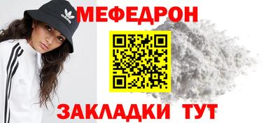 амф Пугачёв