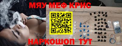круглые Пушкино