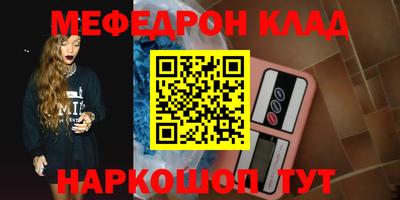 круглые Пушкино