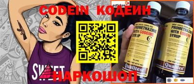 амф Пугачёв