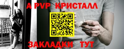амф Пугачёв