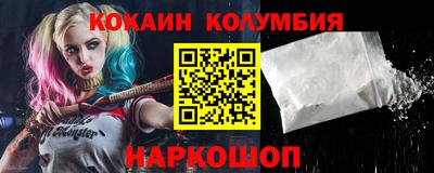 круглые Пушкино