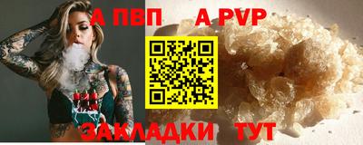 круглые Пушкино