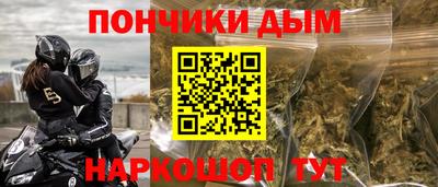 круглые Пушкино