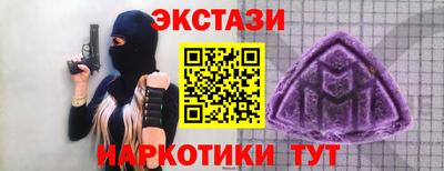 амф Пугачёв