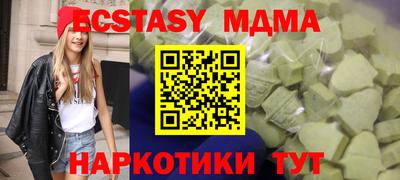 круглые Пушкино