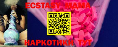 амф Пугачёв