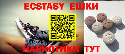 амф Пугачёв