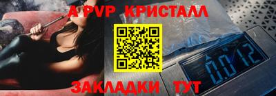 амф Пугачёв