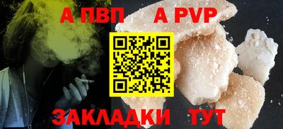 круглые Пушкино