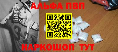 амф Пугачёв