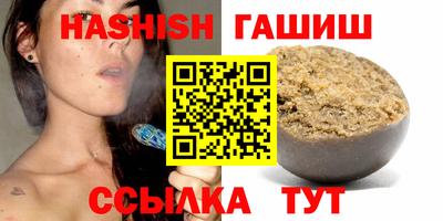 круглые Пушкино