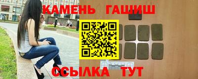круглые Пушкино