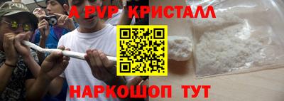 apvp Пыть-Ях