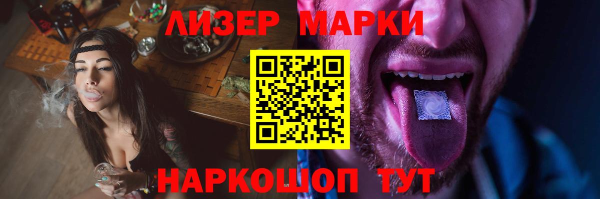 LSD-25 экстази ecstasy Соль-Илецк