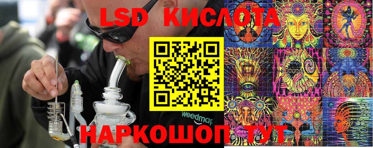 цены   Вход с VPN  Соль-Илецк  Марки 25I-NBOMe  Марки N-bome 1,8мг  Марки N-bome 1,8мг 