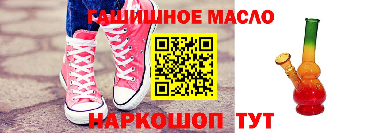 Соль-Илецк  Дистиллят ТГК Wax  Вход с VPN  Дистиллят ТГК Wax 