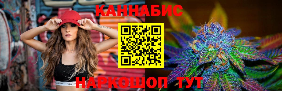 Cocaine  Вход с VPN  Бошки Шишки  Соль-Илецк  ГАШ  МЕФ кристаллы 